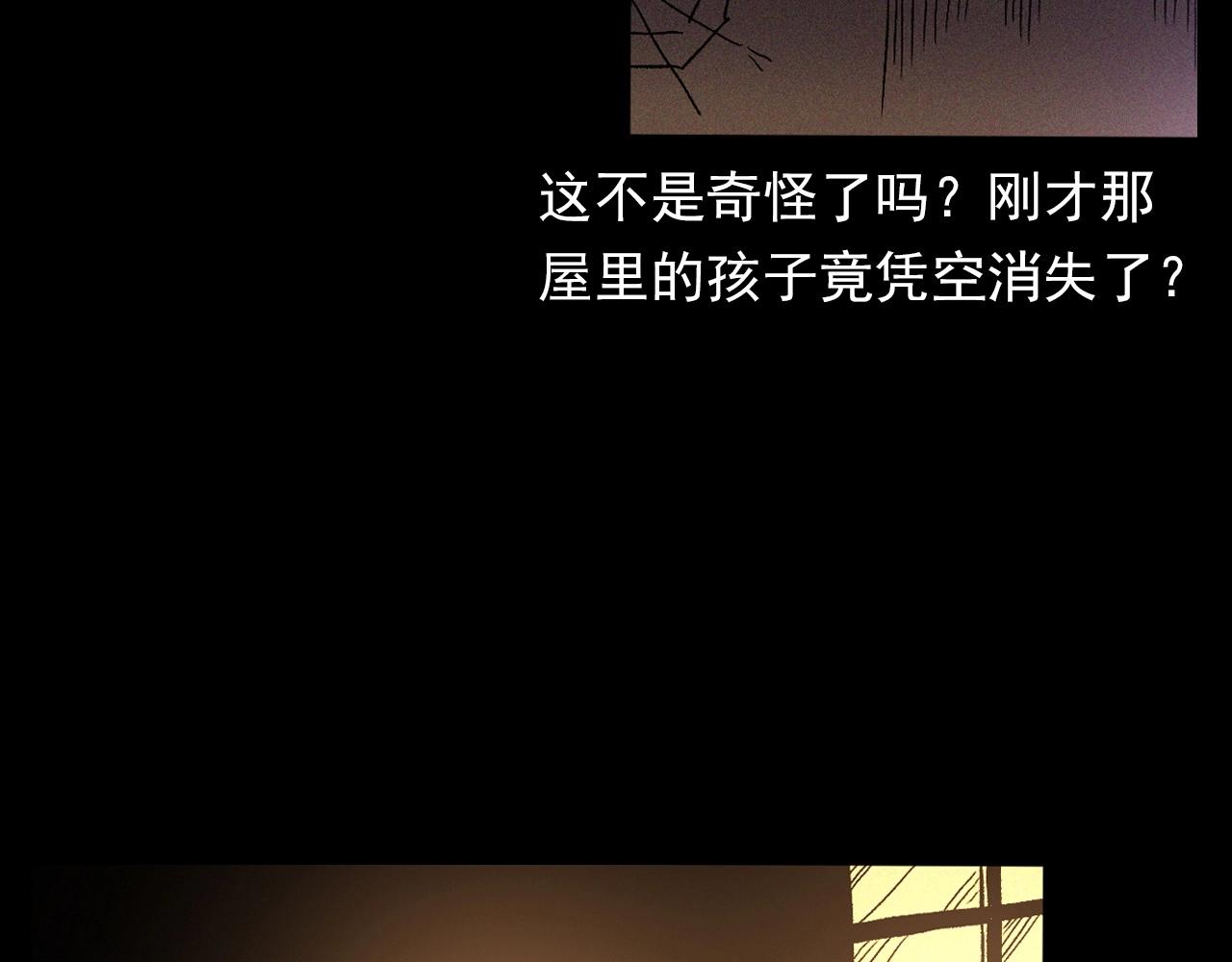 第340话 捉迷藏68