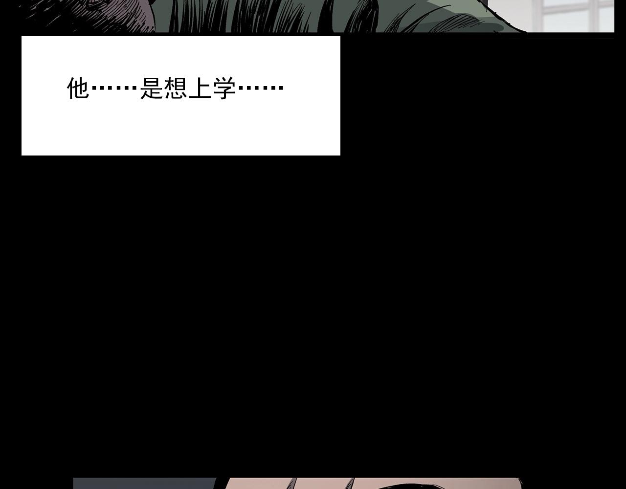 第224话 坚守86