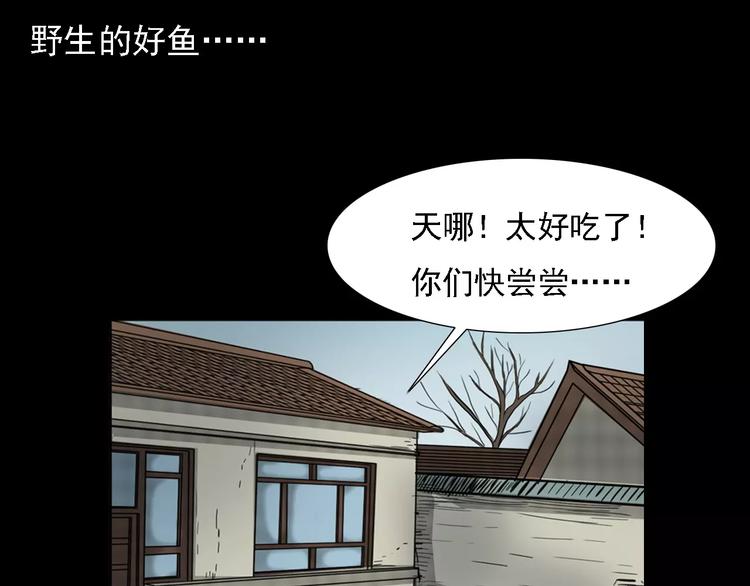 第5话 梦里的宝藏65