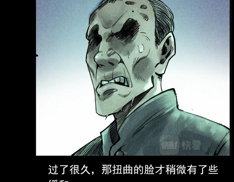 第291话 送葬62