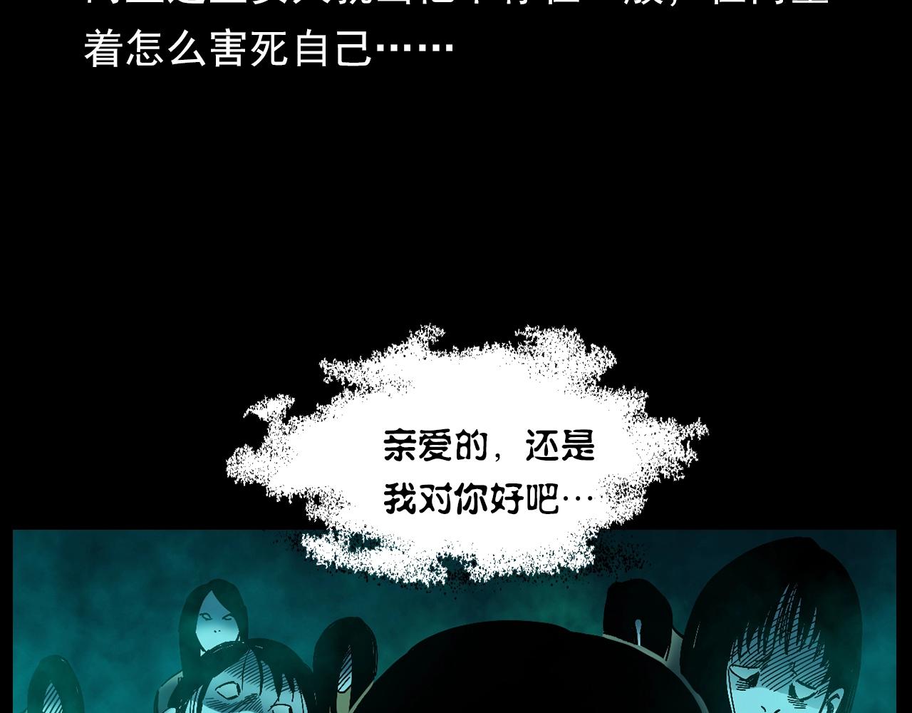 第178话 阎老九之好男人146