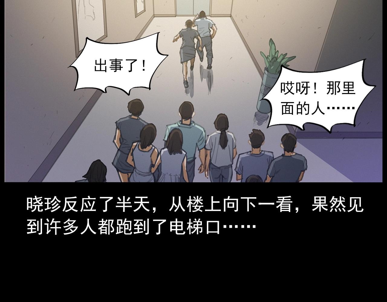 第427话 差一位71