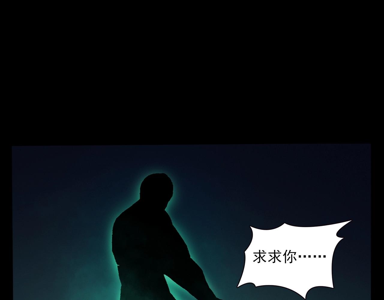 第401话 南面鬼90
