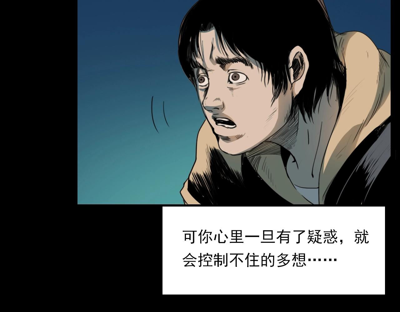 第209话 午夜场之窗外21