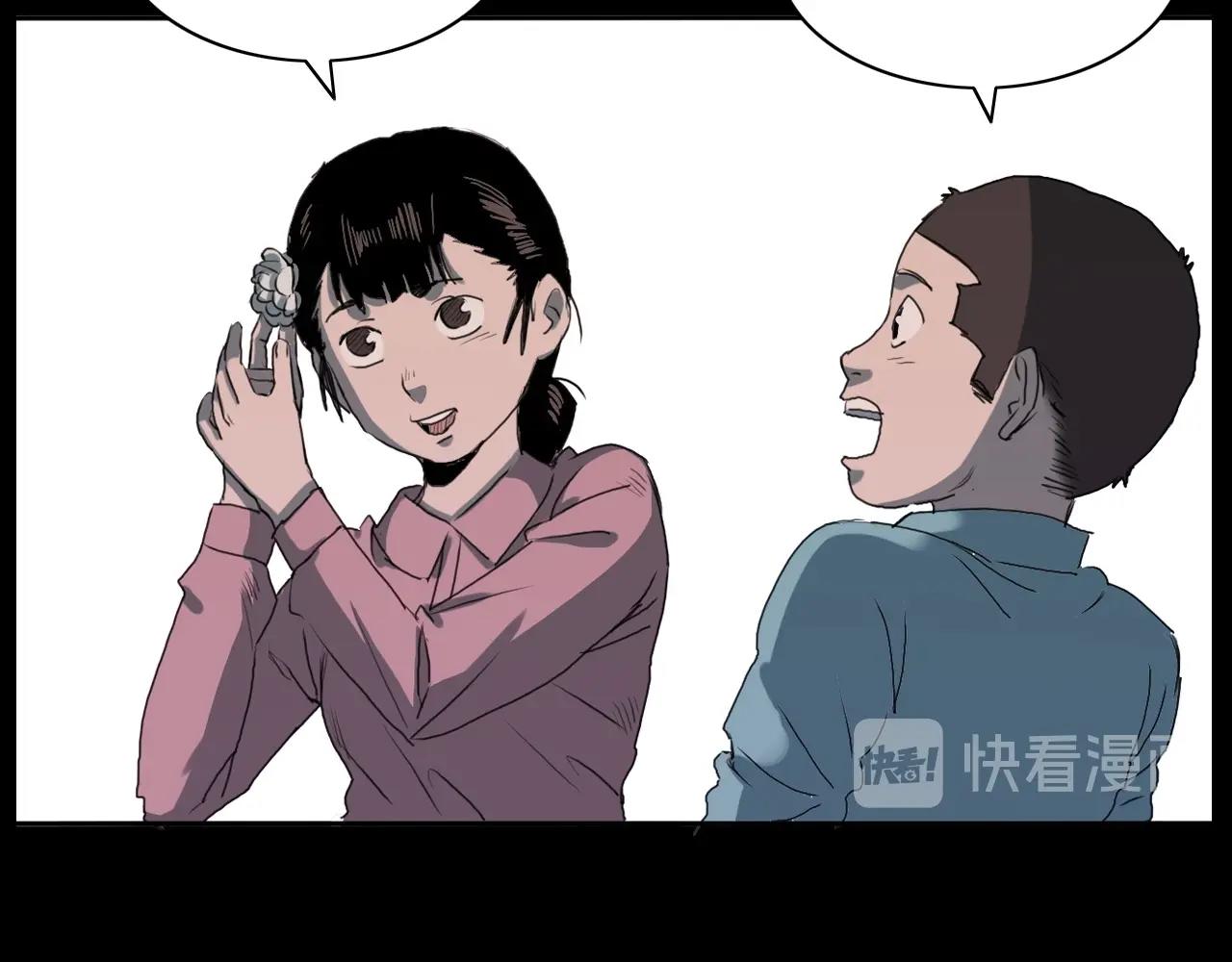 第221话 刘婶12