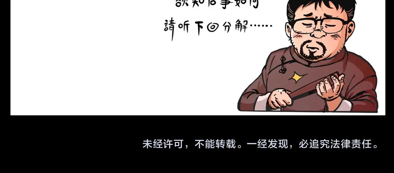 第241话 梳头113
