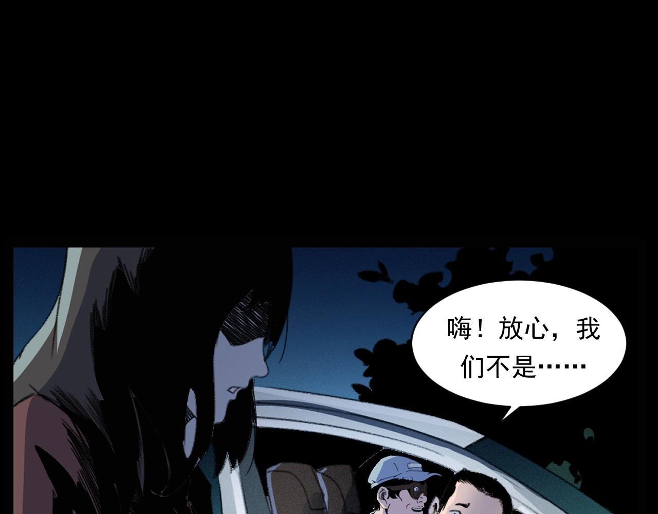 第248话 困魂24