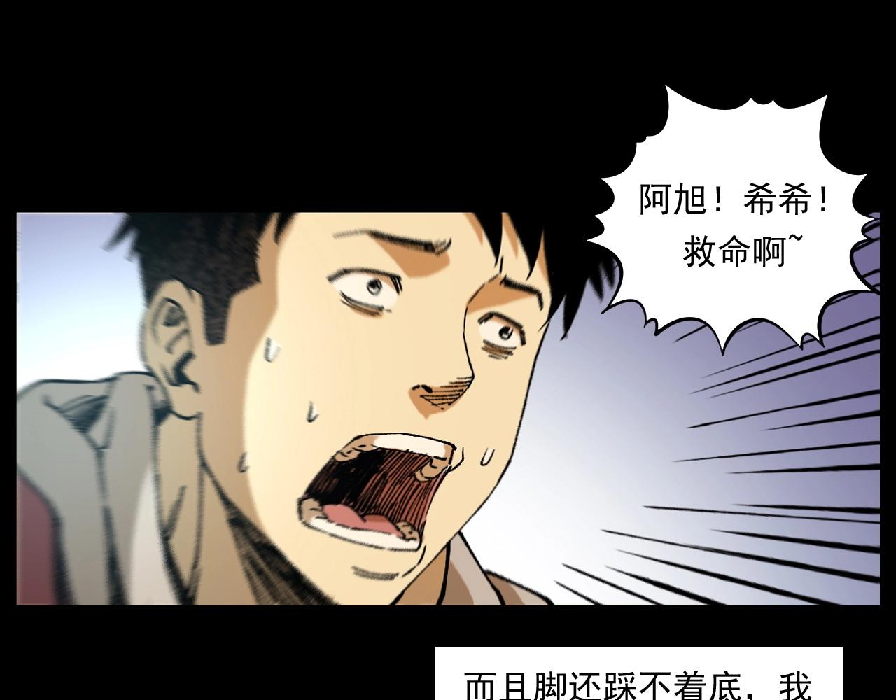 第249话 孤独的春游69