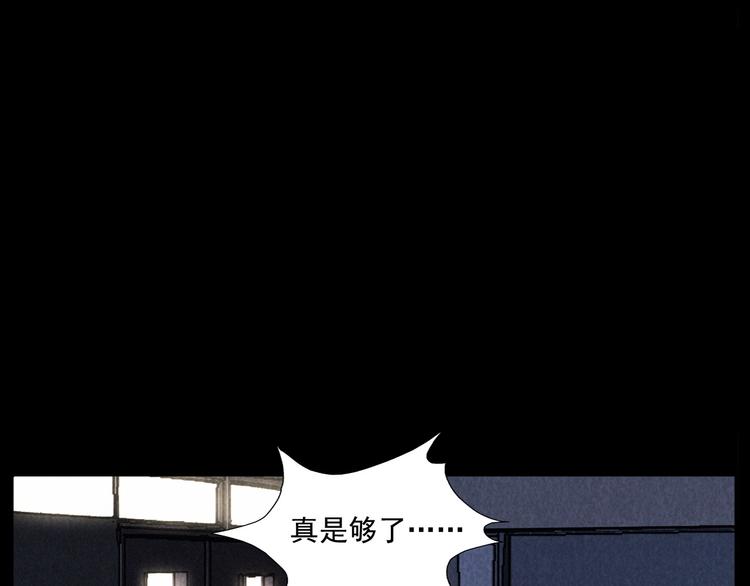 第285话 怪同学22
