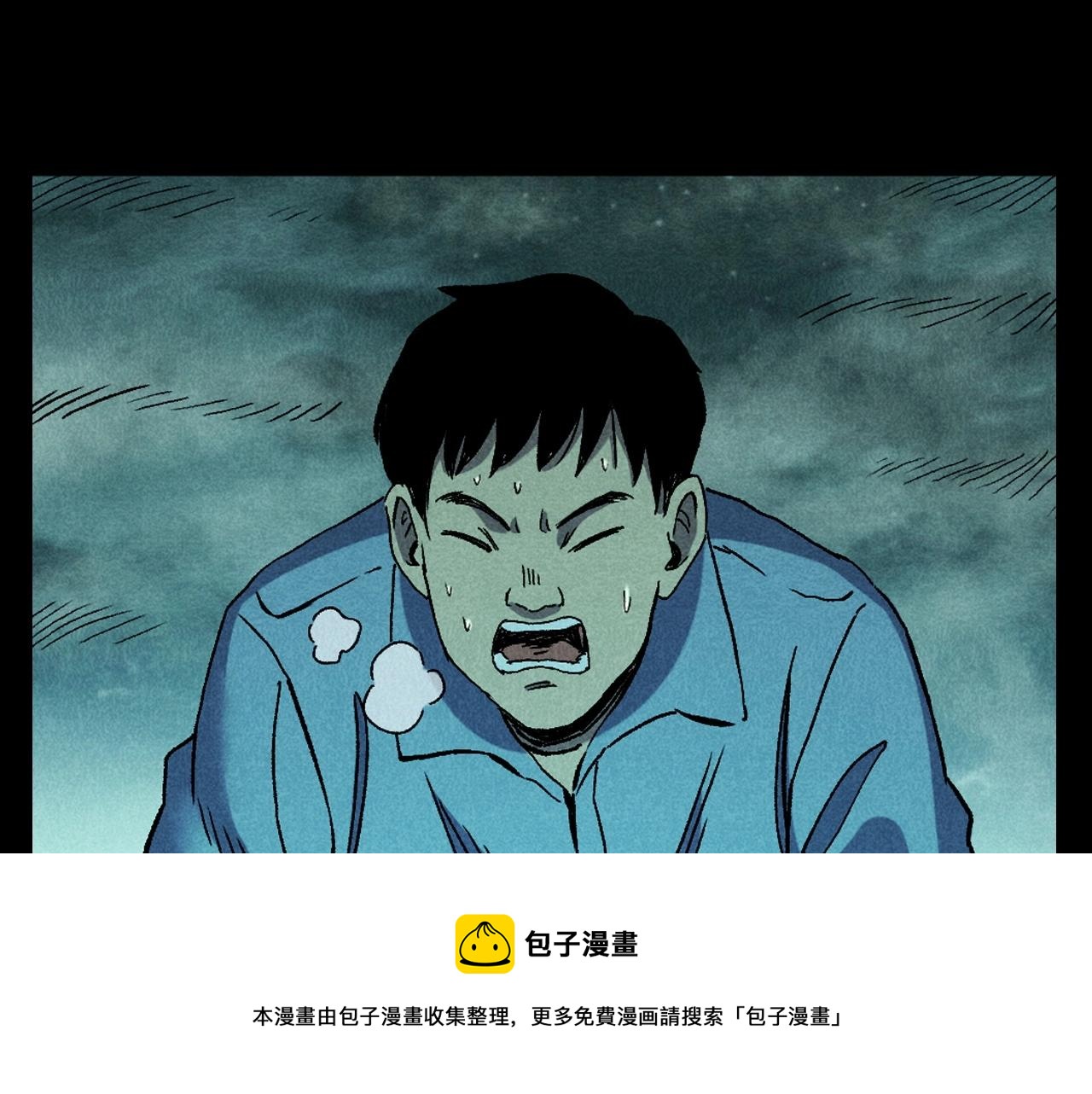 第395话 遇贼80