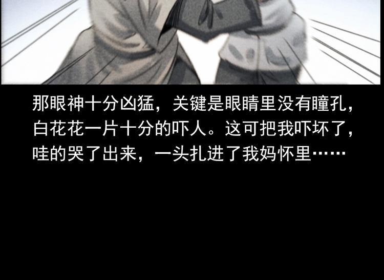 第291话 送葬49