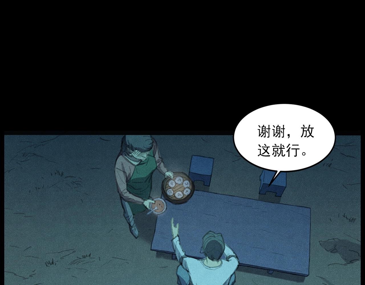 437话早点28