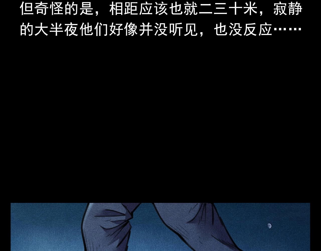 第402话 铁路魅影35