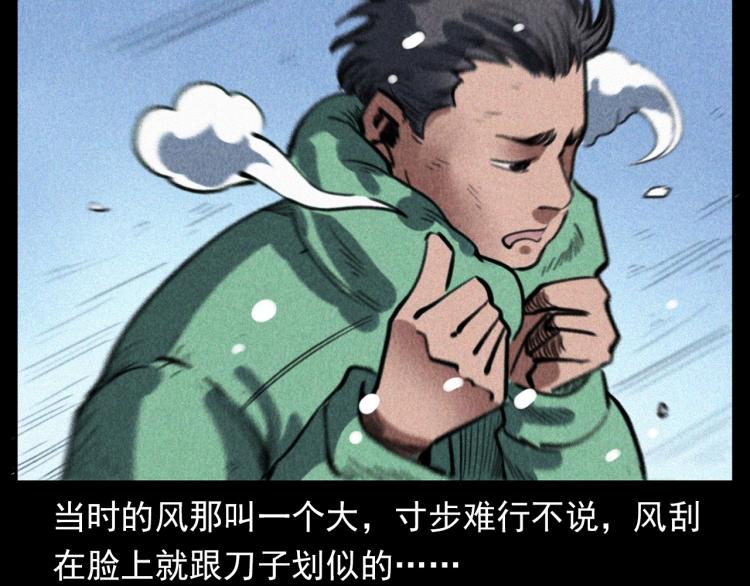 第307话 鼠恩9
