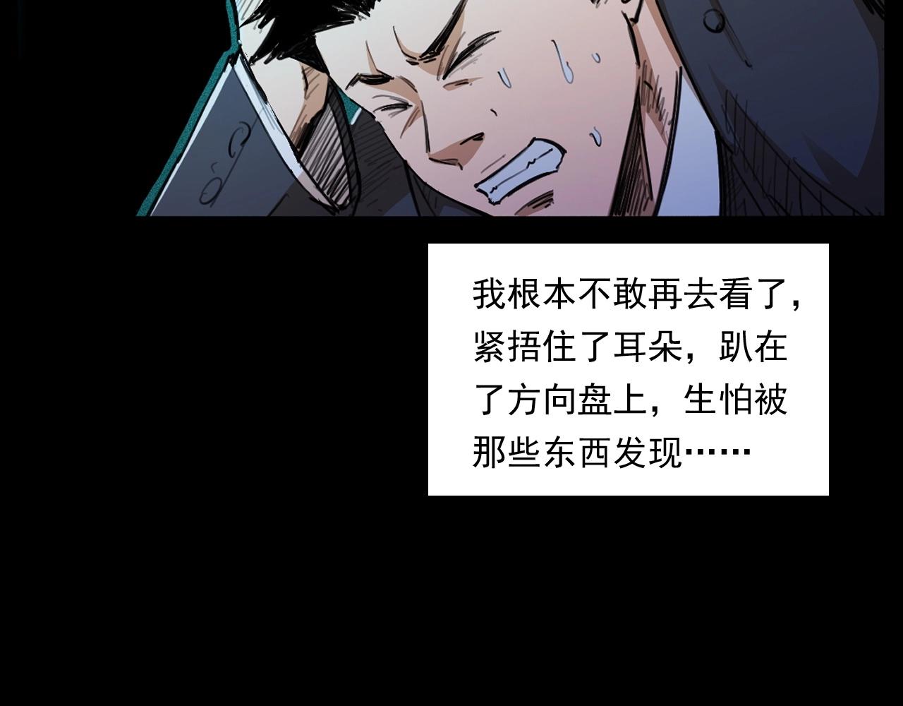 第250话 雾79