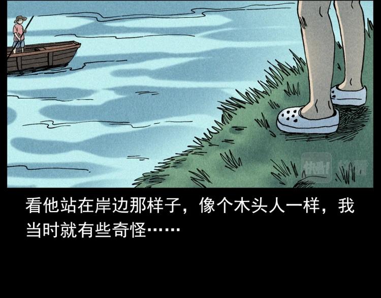 第304话 约定19