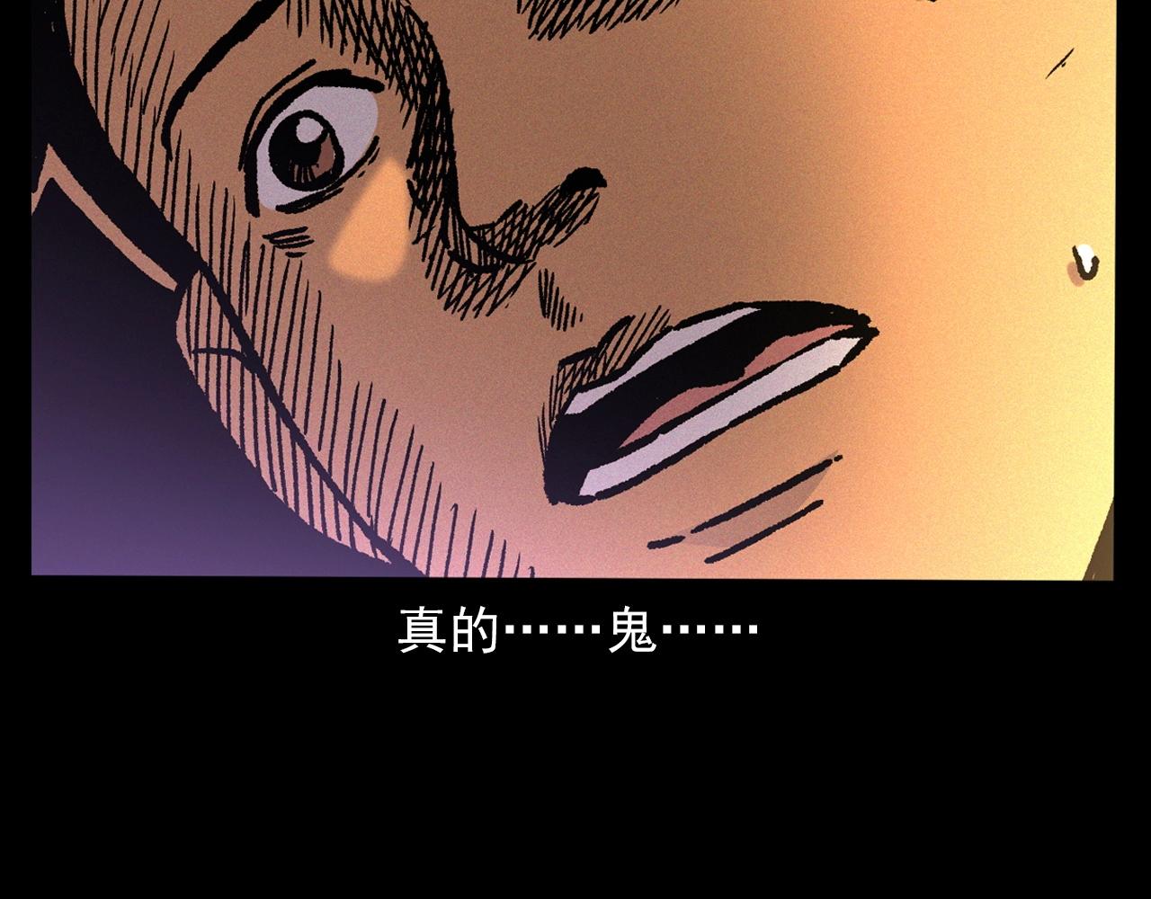 第340话 捉迷藏77