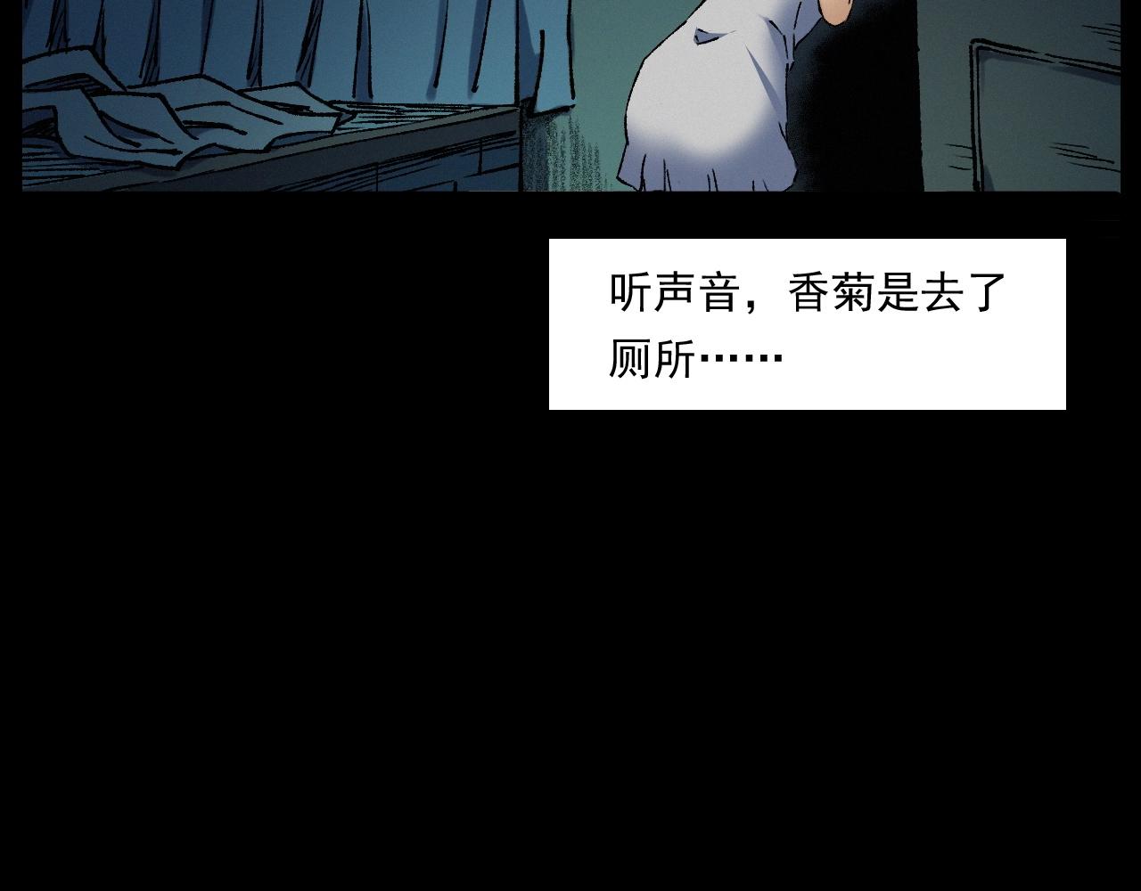 第251话 邪念50