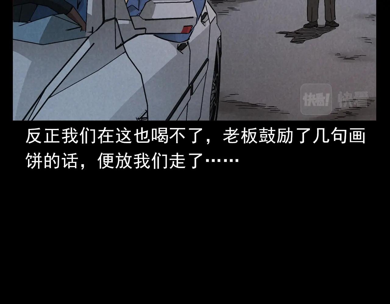 第404话 挡路12