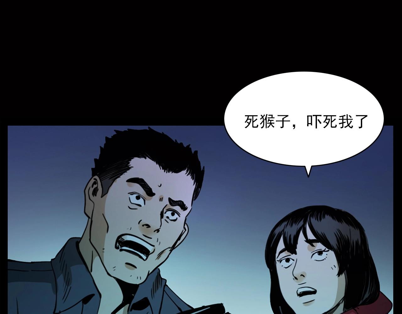 第240话 讨封58