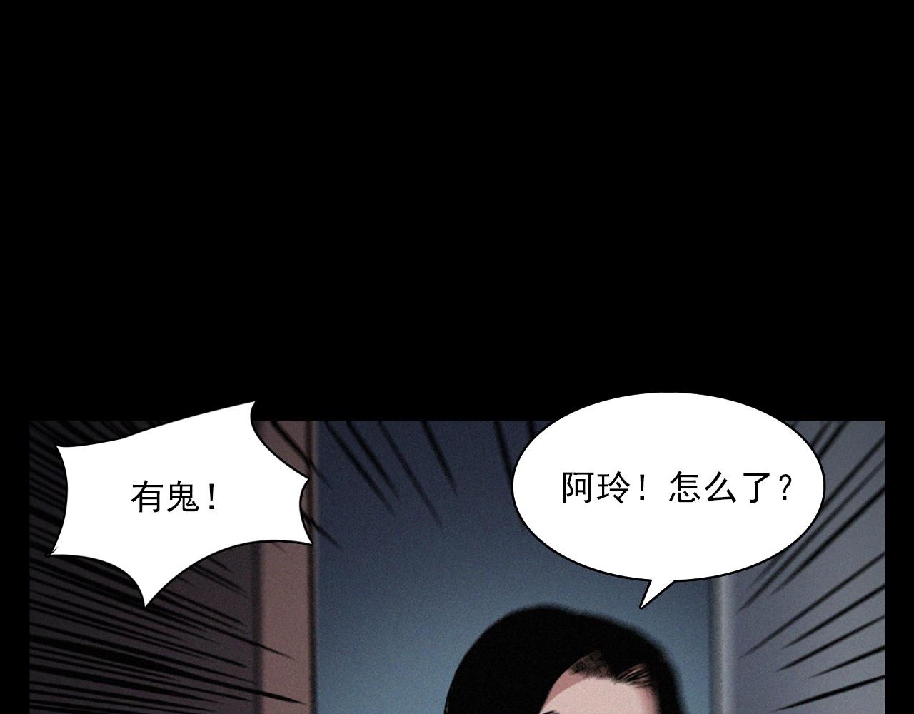 第398话 歪头74