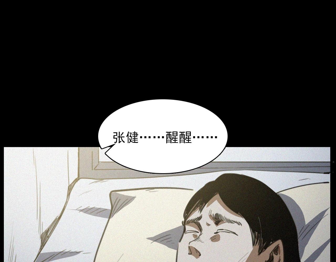 第408话 宿醉113