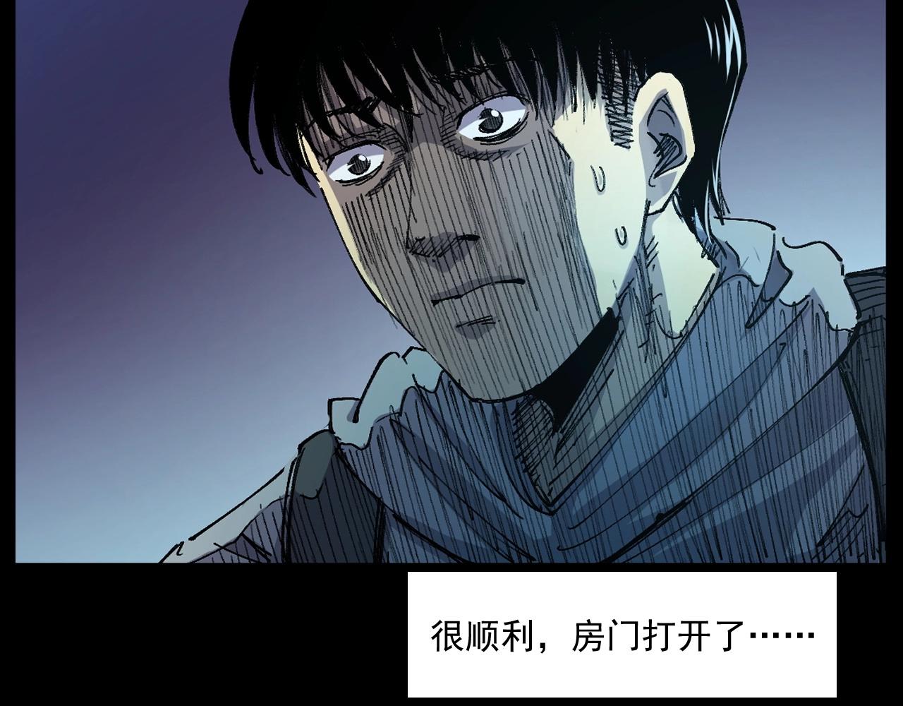 第252话 偷窥50