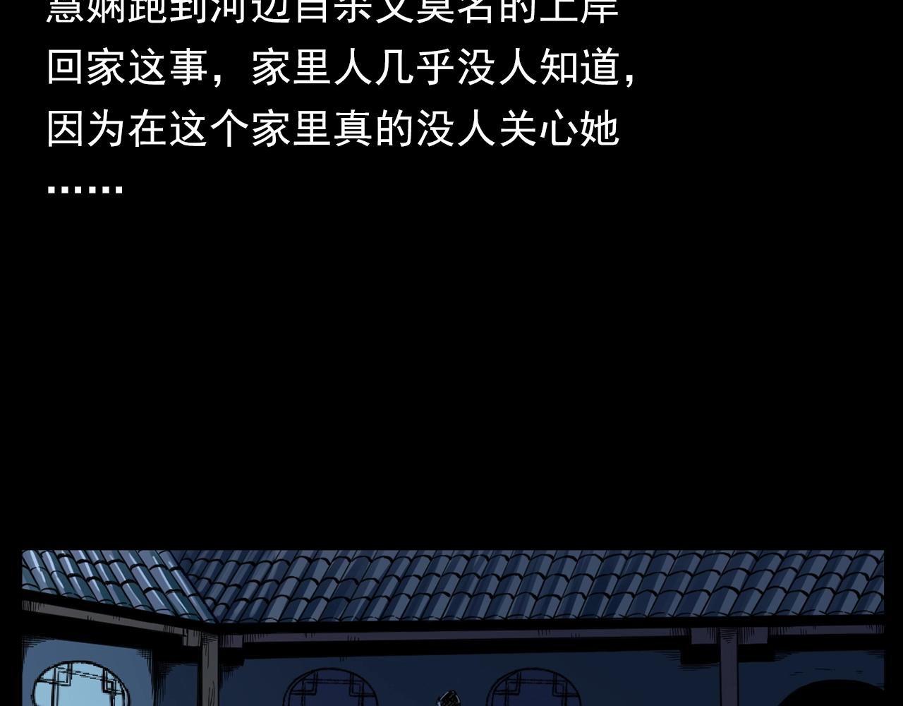 第182话 阎老九之水阵90