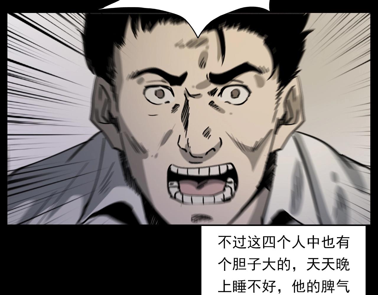 第229话 男生遇鬼33