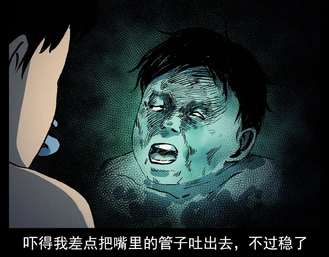 第329话 老井72