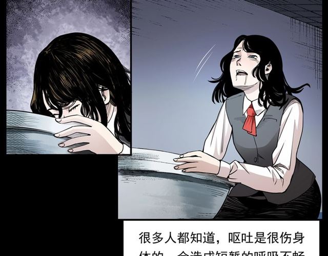 第165话  午夜场之马桶108