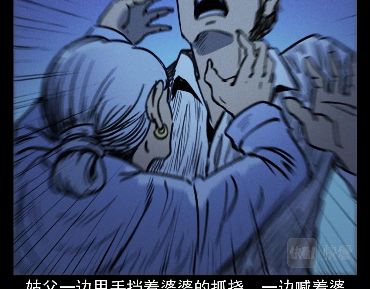 第378话 失手82