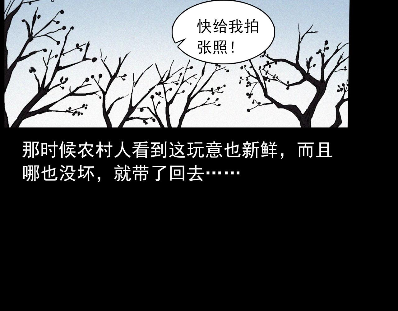 第425话 黄沙20