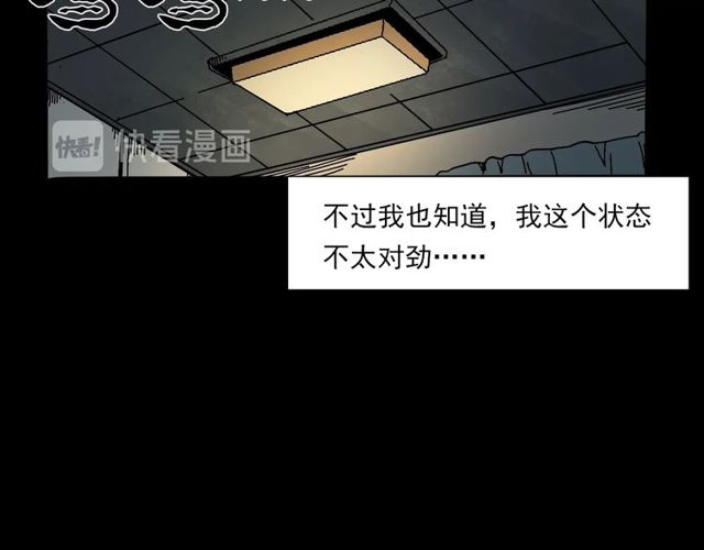 第137话  租房60