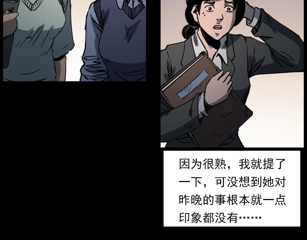 第241话 梳头60
