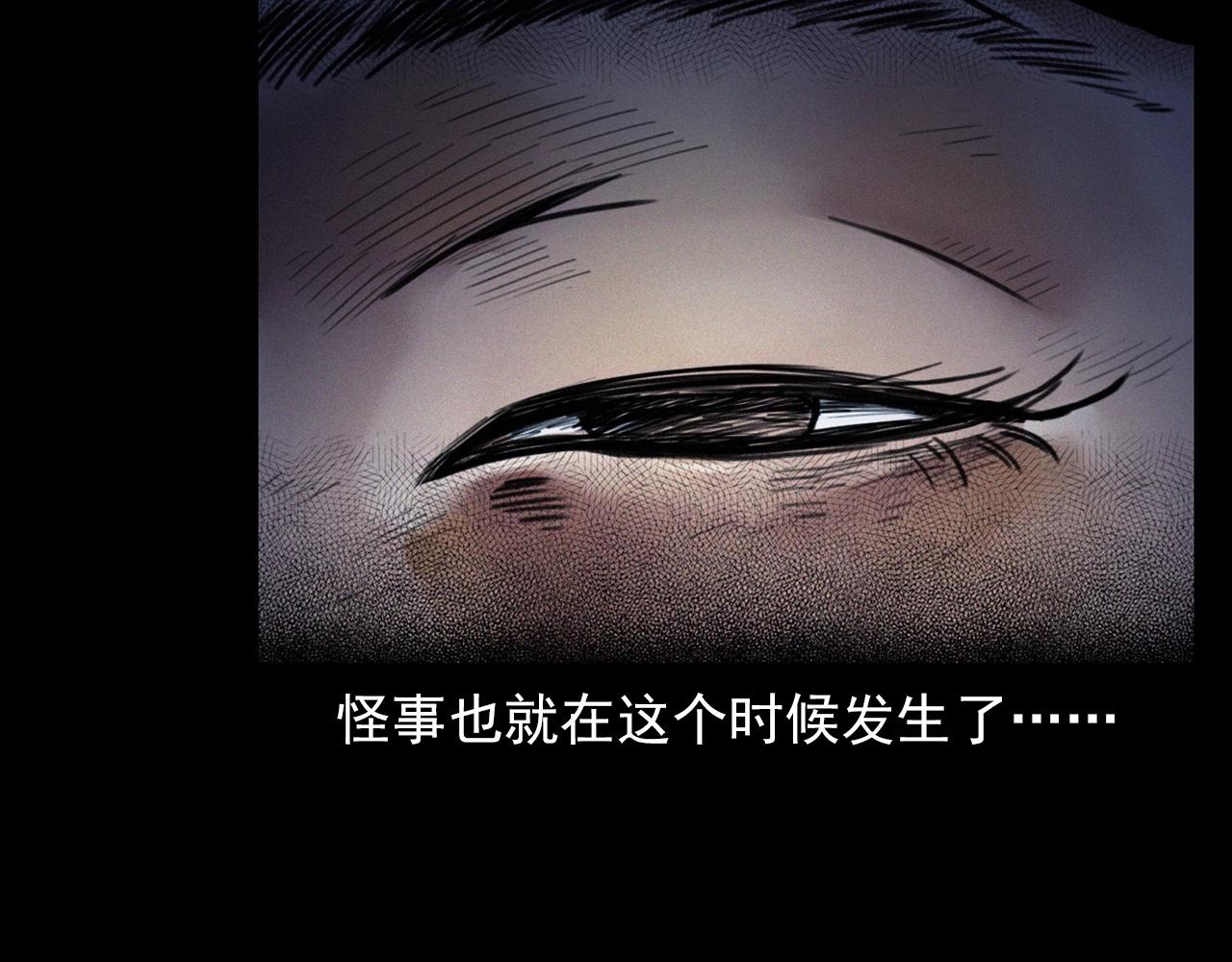 第359话 不干净的房间26