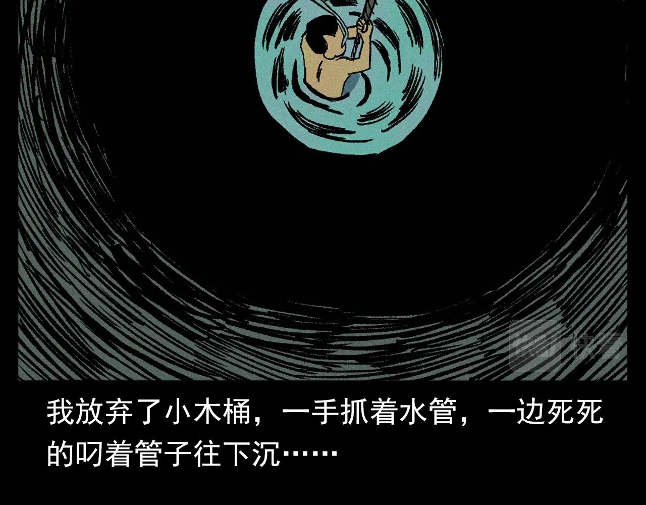 第329话 老井64
