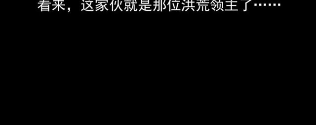 第146话  阎老九之黄泉领主38
