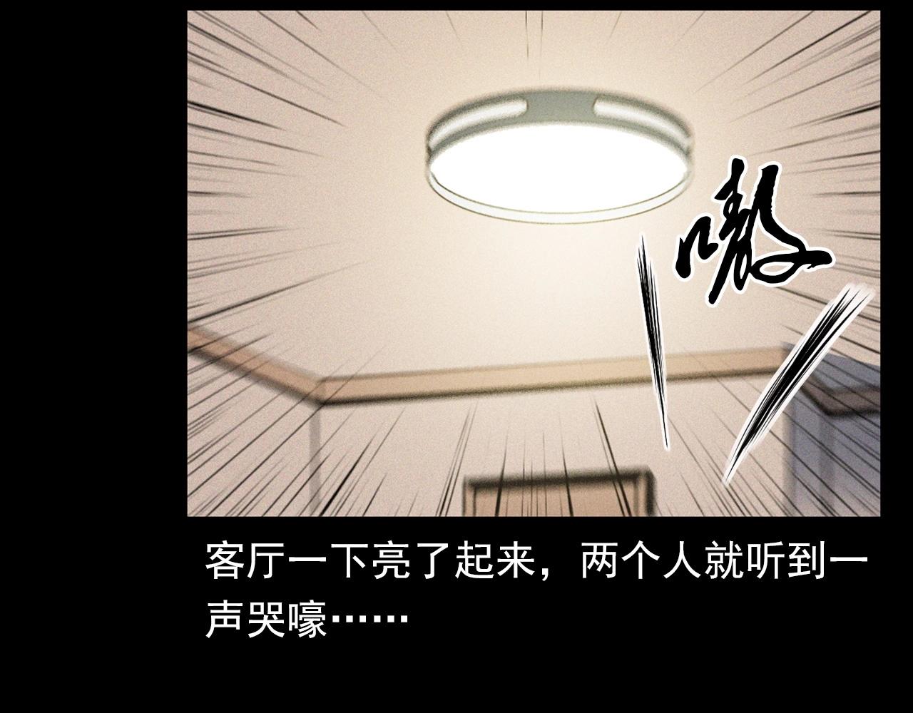 第378话 失手90