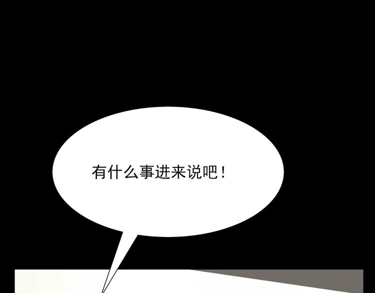 第18话 梦游227