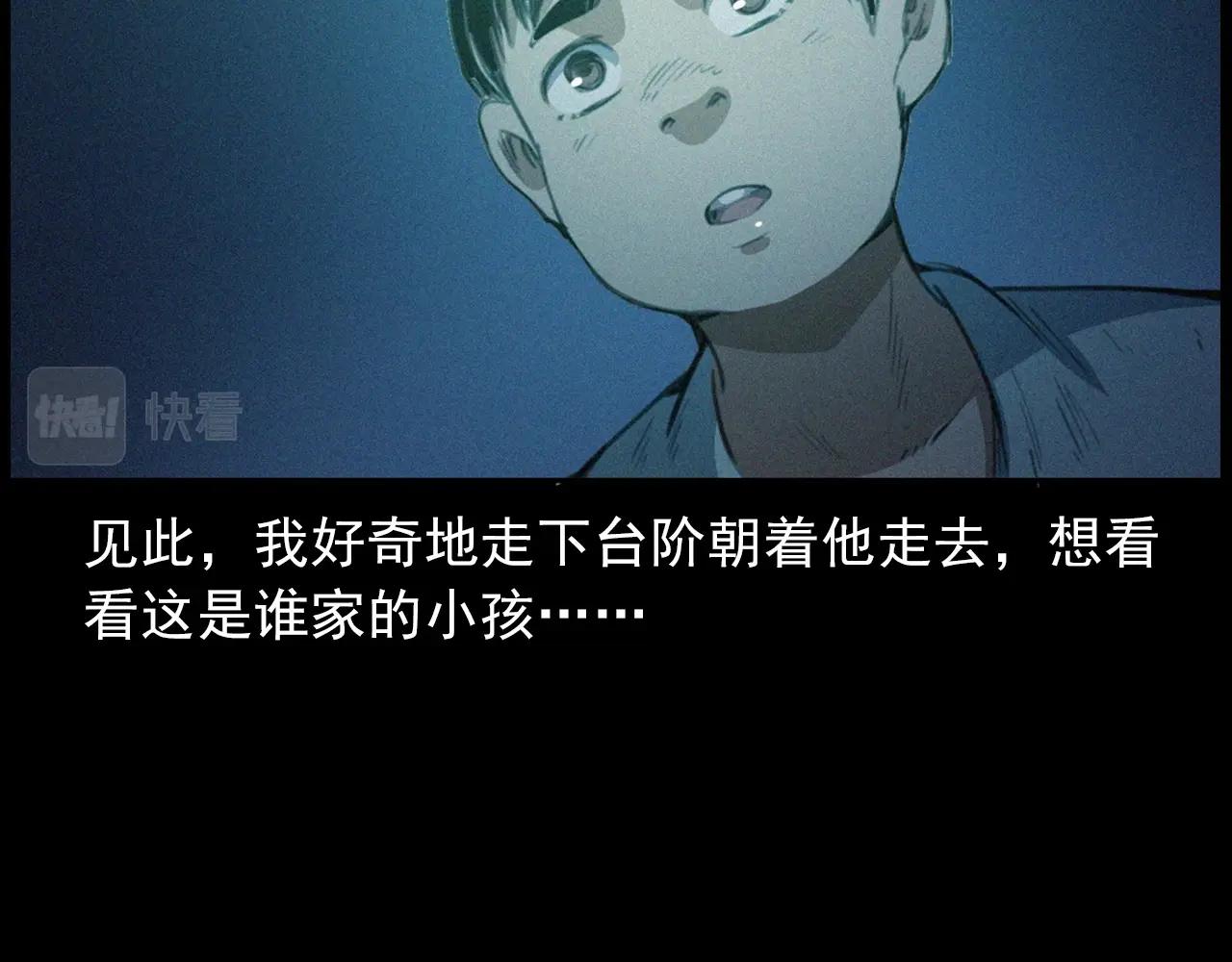 437话 敲51