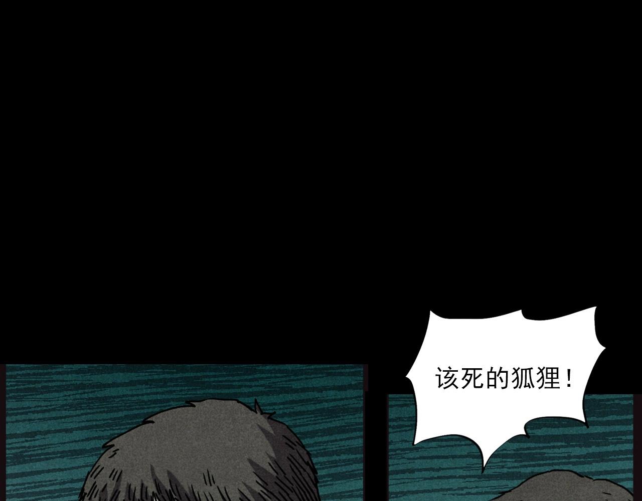 第421话 白狐93