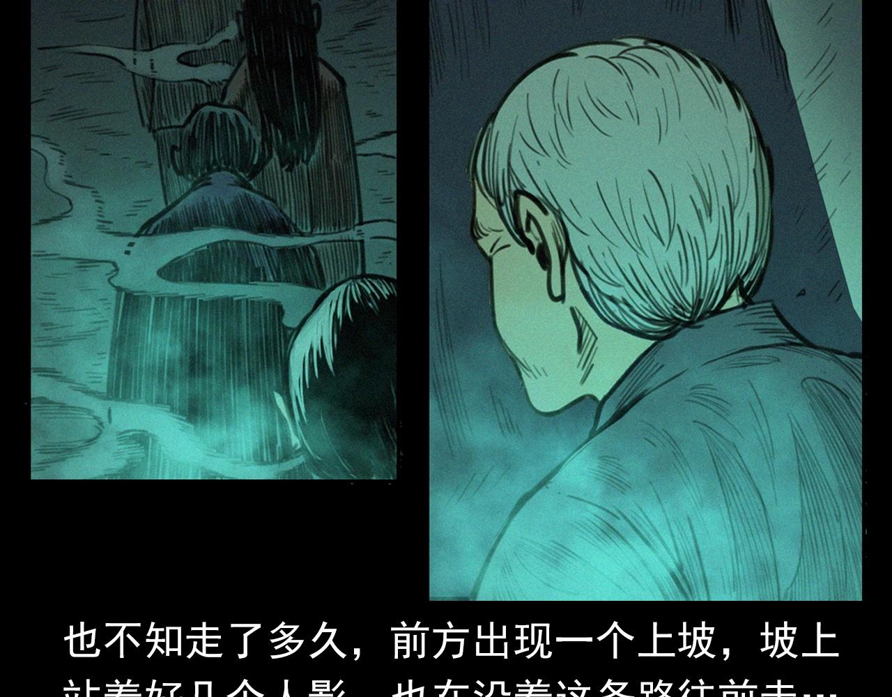 第394话 门外的人影77