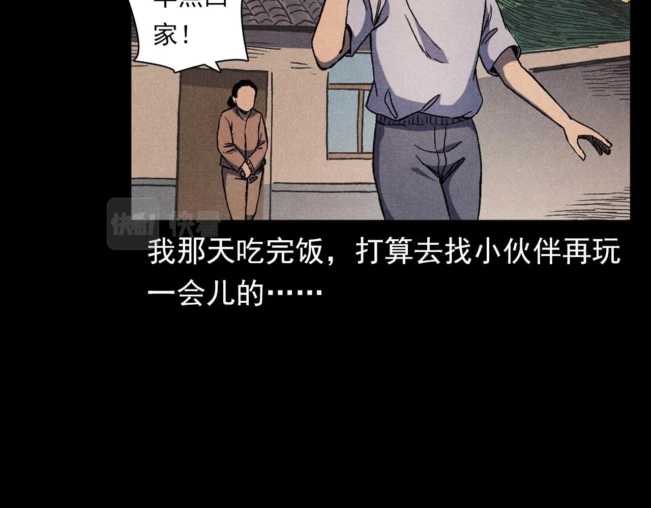 第371话 约会26