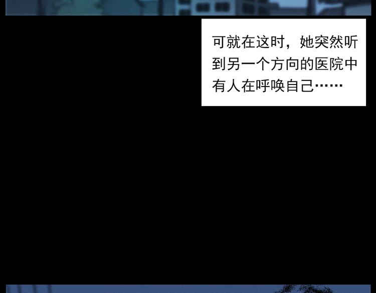 第270话 唤灵84
