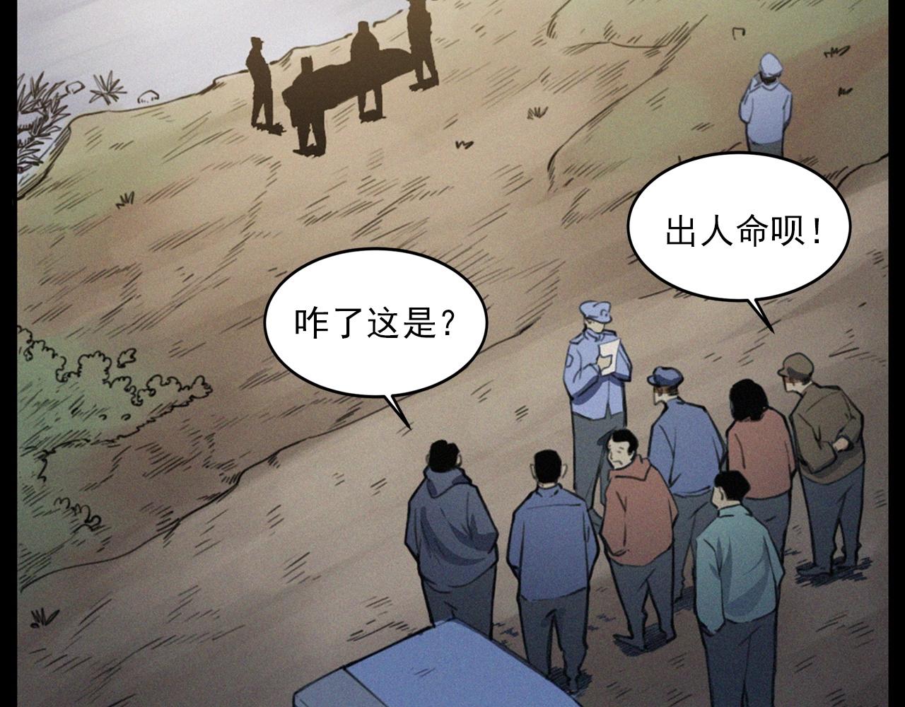 第424话 蛋壳94