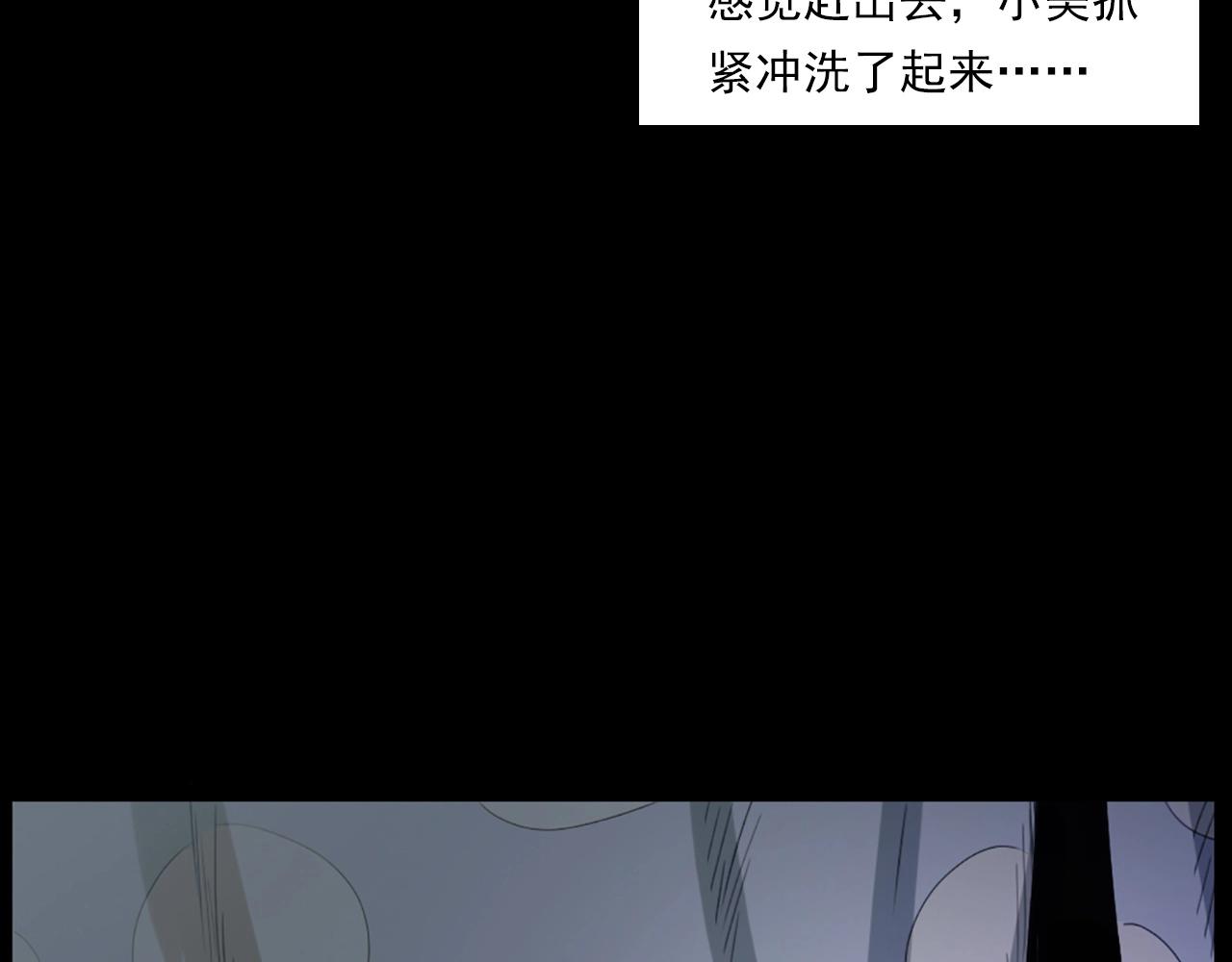 第236话 一念之差25
