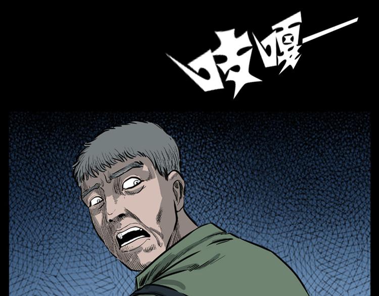 第11话 兔子40