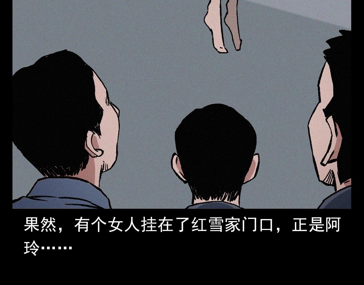 第398话 歪头91
