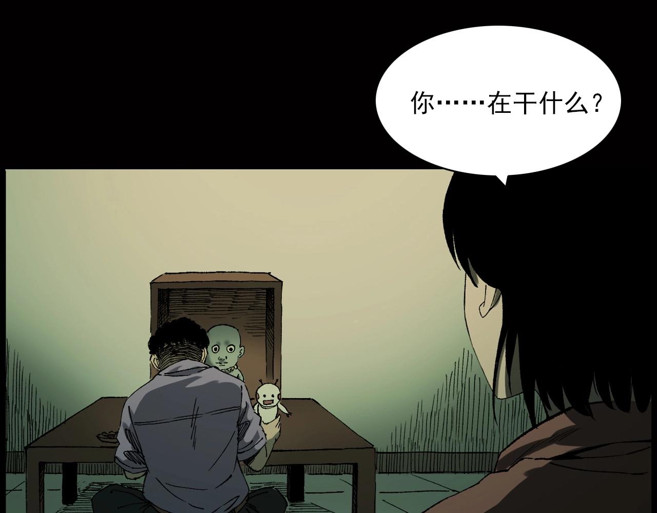 第239话 好胜心68